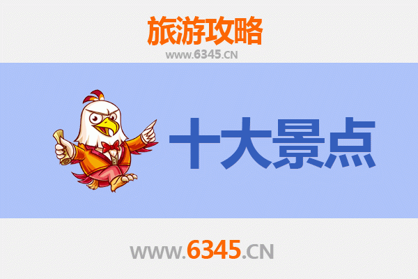 南平浦城旅游景点大全：探秘闽北山水人文瑰宝