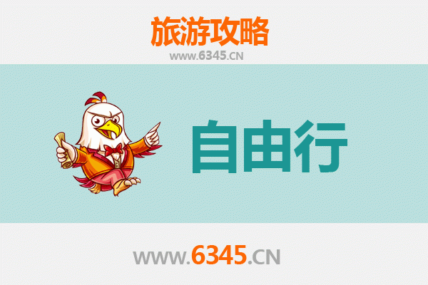 南平浦城一日游攻略：探秘闽北古韵，品味丹桂之乡
