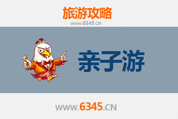 南平浦城亲子游攻略：探索闽北自然与人文的完美之旅