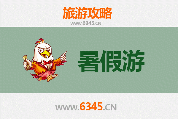 南平浦城暑假旅游攻略：探秘闽北避暑胜地与人文风情