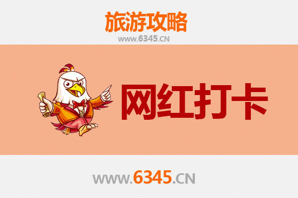 南平浦城网红打卡地全攻略：探秘闽北隐藏的拍照圣地