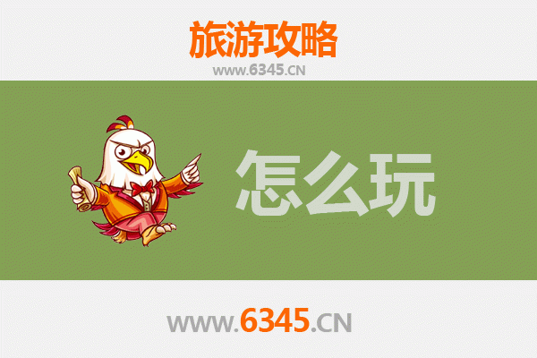 南平浦城节假日旅游全攻略：探秘闽北古韵，品味山水人文