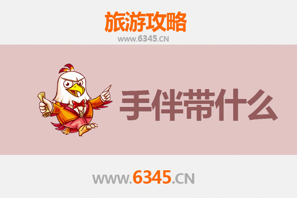 南平浦城出发：湄洲岛朝圣与海岛休闲全攻略及特色伴手礼指南